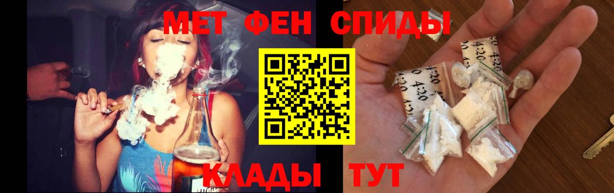 Amphetamine VHQ Губкин