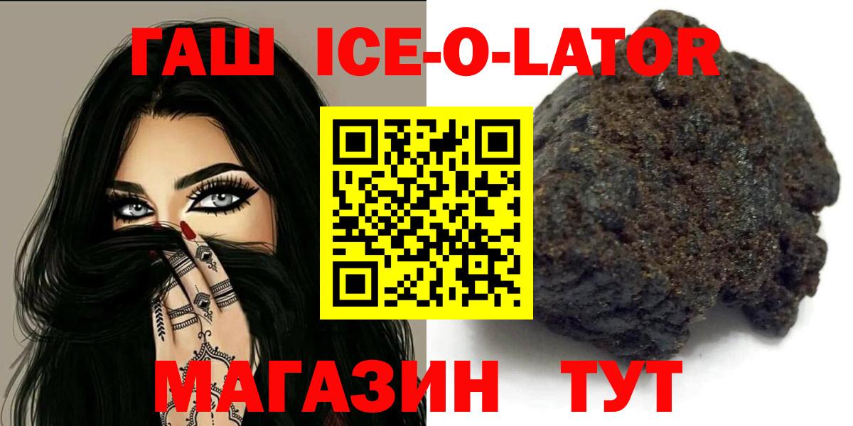 ГАШИШ VHQ Губкин