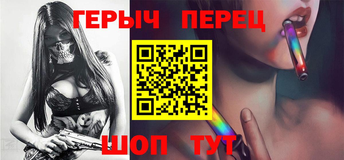 Губкин  ГЕРОИН Heroin  Вход с VPN 