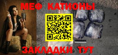 прущие грибы Моздок
