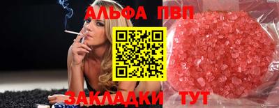 мяу мяу мука Можайск