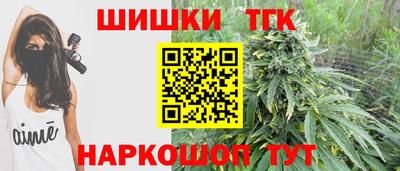 мяу мяу мука Можайск