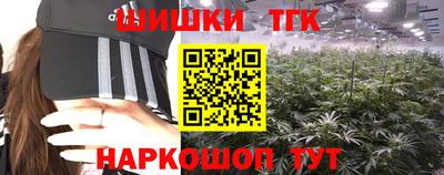 мяу мяу мука Можайск