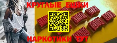 прущие грибы Моздок