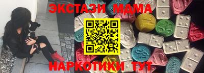 MDMA Можга