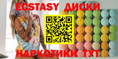 прущие грибы Моздок