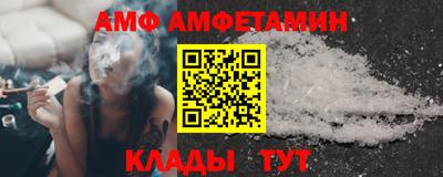 прущие грибы Моздок