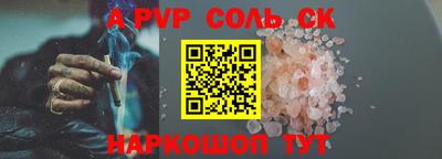 прущие грибы Моздок