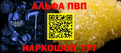 мяу мяу мука Можайск