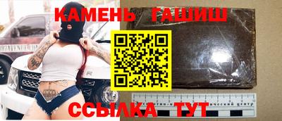 прущие грибы Моздок