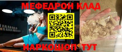 мяу мяу мука Можайск