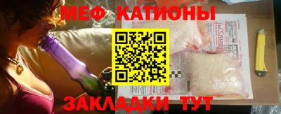 прущие грибы Моздок