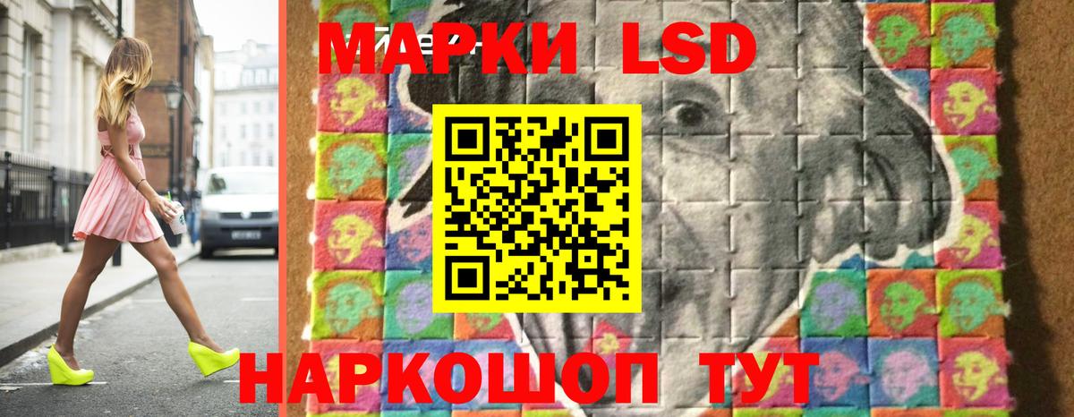 ЛСД экстази ecstasy  Лсд 25 экстази  Губкин  Вход с VPN 