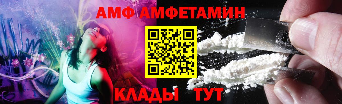 Метамфетамин пудра  Вход с VPN  Губкин 