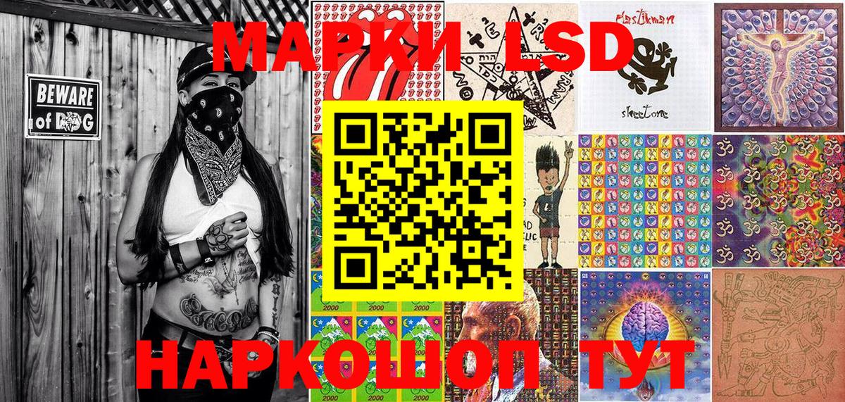 Марки NBOMe 1500мкг  наркота  Губкин  Вход с VPN  Марки NBOMe 1500мкг 