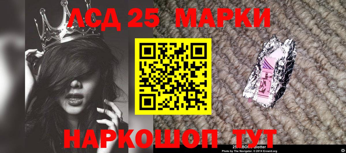 Марки NBOMe 1500мкг Губкин