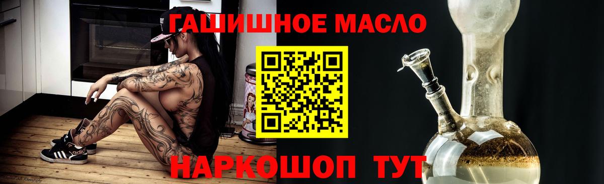 Дистиллят ТГК вейп Губкин